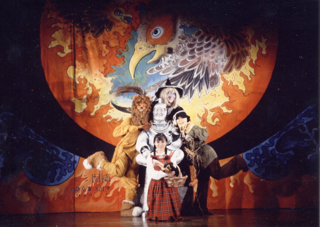 名作童話ミュージカル「オズの魔法使い」
